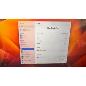 マック(Mac (Apple))のMacBook pro2020 M1(ノートPC)
