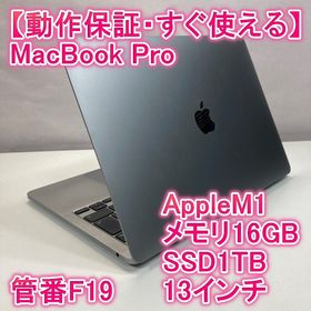 アップル(Apple)のApple MacBook Pro M1 ノートパソコン 13インチ 16GB(ノートPC)
