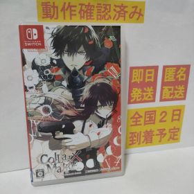 ［即日発送］ COLLAR×MALICE カラーマリス カラー マリス