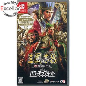 ニンテンドースイッチ(Nintendo Switch)の三國志8 REMAKE with パワーアップキット 早期購入特典付き Nintendo Switch(家庭用ゲームソフト)