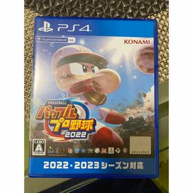 プレイステーション4(PlayStation4)のeBASEBALLパワフルプロ野球2022 PS4(家庭用ゲームソフト)