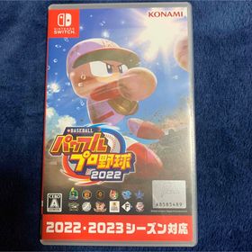 eBASEBALLパワフルプロ野球2022(家庭用ゲームソフト)