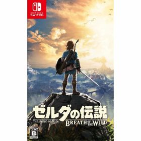 ゼルダの伝説 ブレス オブ ザ ワイルド Nintendo Switch 任天堂 ニンテンドースイッチ お祝い ギフト [ラッピング対応不可] R-LOGI