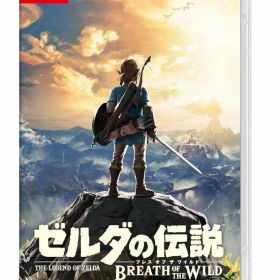 ★【中古】Nintendo Switchソフト ゼルダの伝説 ブレス オブ ザ ワイルド 【住吉店】