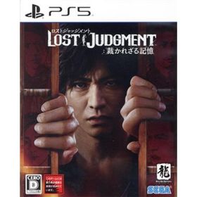 ＬＯＳＴ ＪＵＤＧＭＥＮＴ：裁かれざる記憶／ＰＳ５(家庭用ゲームソフト)