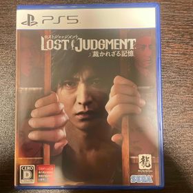 セガ(SEGA)のPS5 LOST JUDGMENT：裁かれざる記憶(家庭用ゲームソフト)