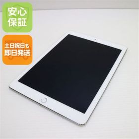 アップル(Apple)の超美品 iPad Pro 9.7インチ Wi-Fi 256GB シルバー M999(タブレット)