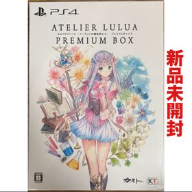 プレイステーション4(PlayStation4)のルルアのアトリエ アーランドの錬金術士4 プレミアムボックス PS4 ゲーム(家庭用ゲームソフト)