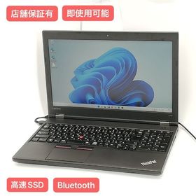 SSD ノートpc Lenovo L560 8GB 無線 Windows11(ノートPC)