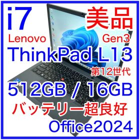 Lenovo ThinkPad L13 Gen3 i7 16GB 512GB
