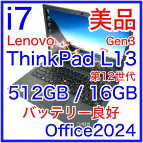 Lenovo ThinkPad L13 Gen3 i7 512GB 16GB