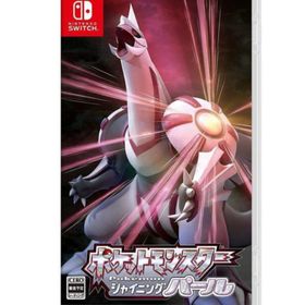 ニンテンドウ(任天堂)のポケットモンスター シャイニングパール(家庭用ゲームソフト)