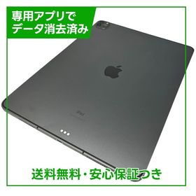 iPad Pro 12.9 M1 128gb 第5世代　中古品 中古】iPad Pro 12.9インチ 第5世代 128GB スペースグレイ MHNF3J／A