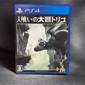 ソニー(SONY)の【PS4】人喰いの大鷲トリコ(家庭用ゲームソフト)