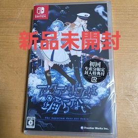 ニンテンドースイッチ(Nintendo Switch)の新品未開封 アクアリウムは踊らない switch (家庭用ゲームソフト)