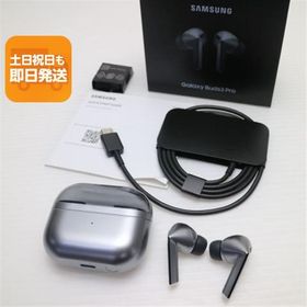 超美品 Galaxy Buds3 Pro シルバー イヤホン Galaxy 即日発送 あすつく 土日祝発送OK