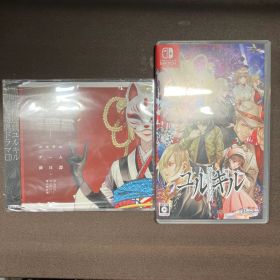 Switch 冤罪執行遊戯ユルキル