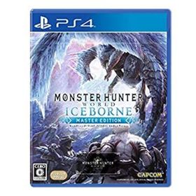 【中古】「未使用品」モンスターハンターワールド:アイスボーン マスターエディション - PS4(家庭用ゲームソフト)