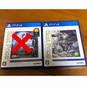 カプコン(CAPCOM)のプレステ4 モンスターハンターワールド (家庭用ゲームソフト)