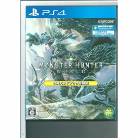 r PS4 モンスターハンター:ワールド攻略ハンドブック同梱版(家庭用ゲームソフト)