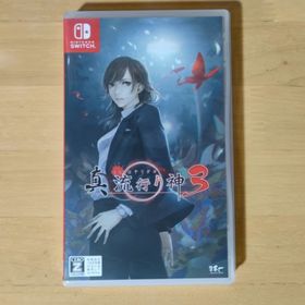 ニンテンドースイッチ(Nintendo Switch)の真 流行り神3(家庭用ゲームソフト)