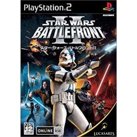 【中古】スター・ウォーズ バトルフロントII(家庭用ゲームソフト)