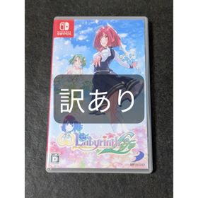 オメガラビリンス ライフ 訳あり(家庭用ゲームソフト)