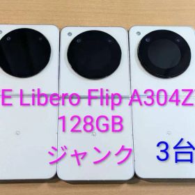 011200A ZTE Libero Flip A304ZT ジャンク３台