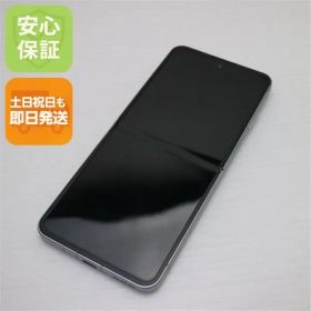 超美品 SIMフリー Libero Flip ホワイト スマホ ZTE 即日発送 土日祝発送OK 04000