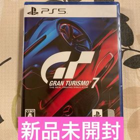 新品未開封 PS5版 グランツーリスモ7 通常版 gran turismo7(家庭用ゲームソフト)