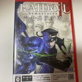 Switch2 RAIDOU Remastered: 超力兵団奇譚