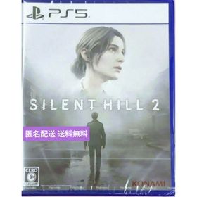 サイレントヒル2(家庭用ゲームソフト)