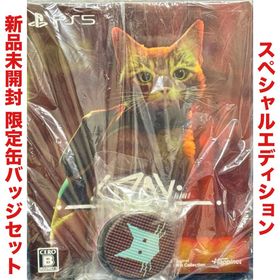 プレイステーション(PlayStation)のStray ストレイ プレステ 5 プレイステーション PS5(家庭用ゲームソフト)