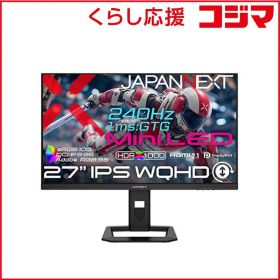 【 新品 未開封 】 JAPANNEXT 27インチ IPS Mini LEDバックライトWQHDゲーミングモニター HDMI2.1 DP 1ms sRGB：100％ DCI-P3：96％ JN-IPSM27G240Q-HSP 未使用 送料無料