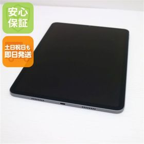 アイパッド(iPad)の良品中古 iPad Pro 11インチ 第3世代 Wi-Fi 128GB スペースグレイ M444(タブレット)