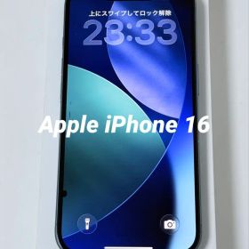 iPhone 16 128GB 新品 90,000円 中古 73,333円 | ネット最安値の価格 
