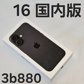 iPhone 16 128GB MYDQ3J/A 国内版