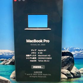 MacBookPro 2020 M1チップ メモリ8GB