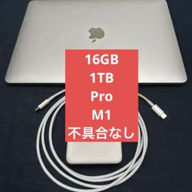 MacBook Pro M1 16GB 1TB