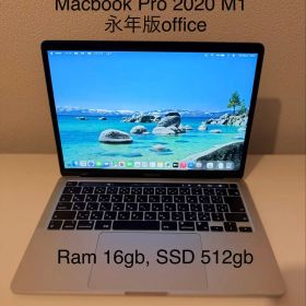 Macbook Pro 2020 13インチ M1 Office付ける