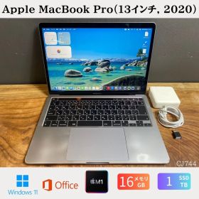 ［美品］Apple MacBook Pro（13インチ, 2020）/ M1 / メモリ16GB / SSD1TB / Windows11 / Office 2024/ CJ744