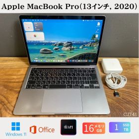 ［良品］ Apple MacBook Pro（13インチ, 2020）/ Apple M1 / メモリ16GB / SSD1TB / Windows11 / Office2024 / CJ741