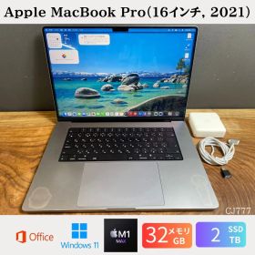 ［ハイスペック/美品］Apple MacBook Pro（16インチ, 2021）/ M1 Max / メモリ32GB / SSD2TB / Windows11 / Office2024 / CJ777