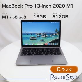 MacBook Pro 13-inch 2020 M1【ランク：C】【カラー：スペースグレイ】【ストレージ：512GB】【メモリ：16GB】【JIS配列キーボード】
