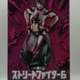 ストリートファイター6 A賞 ジュリ MASTERLISE BANDAI