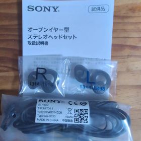 SONY STH40D オープンイヤー型イヤホン