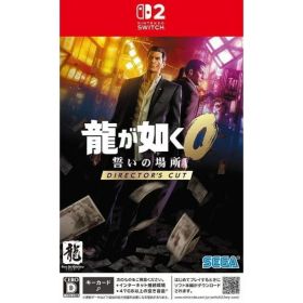 【中古】[Switch2] 龍が如く0 誓いの場所 Director's Cut(ディレクターズカット) セガ(20250605)