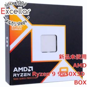 Ryzen 9 9950X3D BOX 新品 54,000円 中古 94,980円 | ネット最安値の