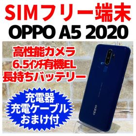 SIMフリー OPPO A5 2020 64GB ブルー 電池良好
