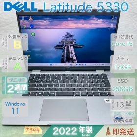 DELL Latitude 5330 Core i5 16GB 256GB